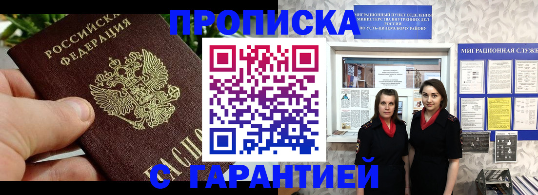 регистрация для школы в Каспийске